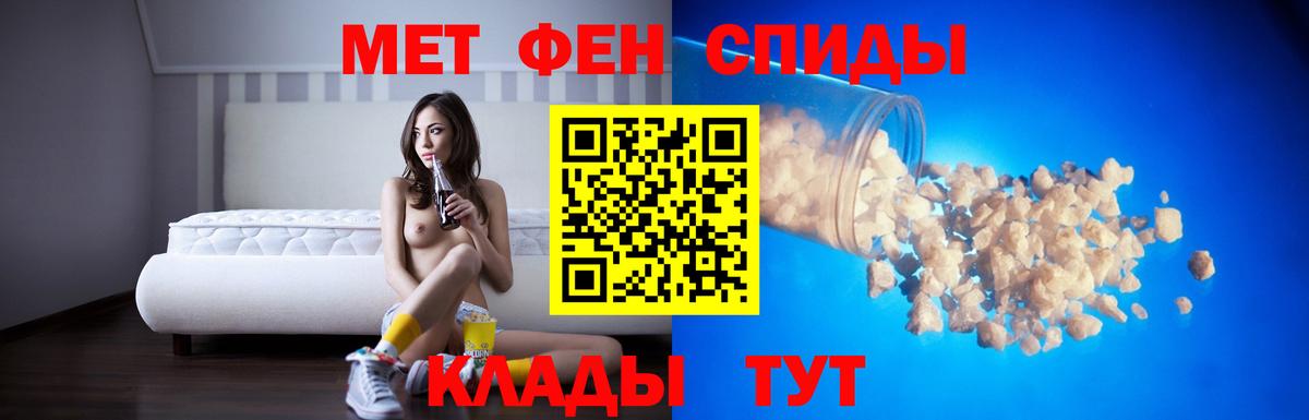 АМФЕТАМИН 98%  Вход с VPN  АМФ  Амфетамин  Севастополь 