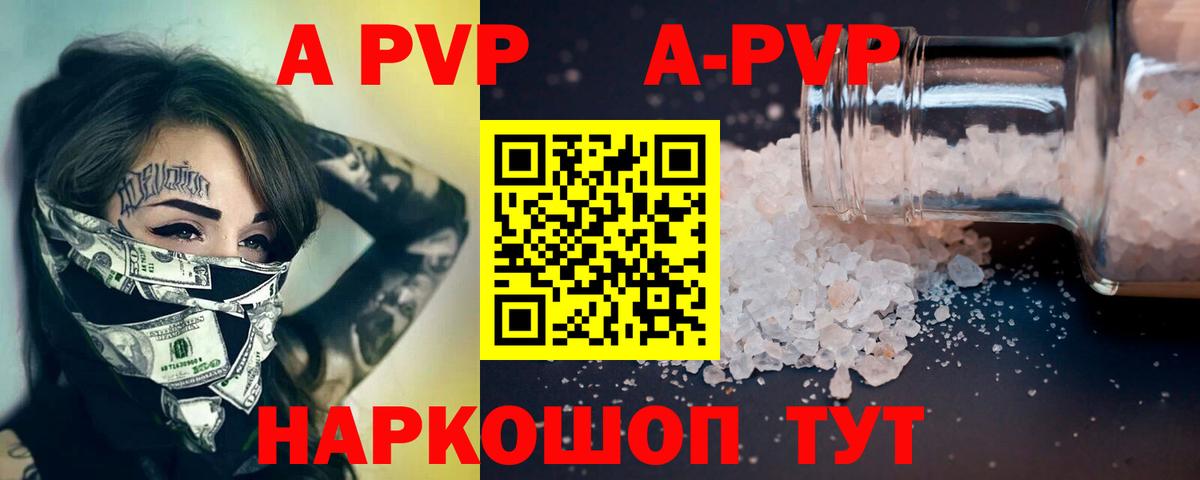 Alfa_PVP  А ПВП СК  Вход с VPN  A PVP СК КРИС  Севастополь  APVP СК КРИС 