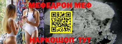 стафф Рузаевка