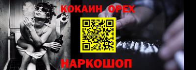 стафф Рузаевка