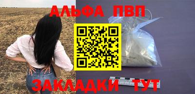 стафф Рузаевка