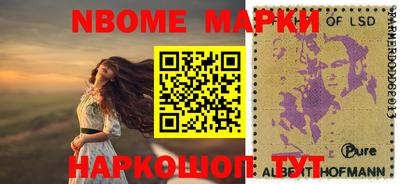 прущие грибы Рязань
