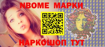 стафф Рузаевка