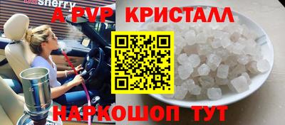 тгк Рыбинск