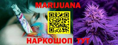стафф Рузаевка