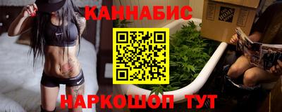 стафф Рузаевка