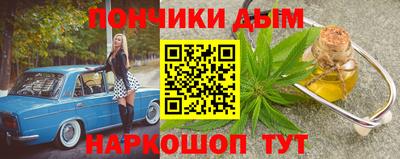 тгк Рыбинск