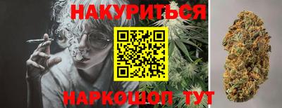 стафф Рузаевка