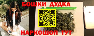 стафф Рузаевка