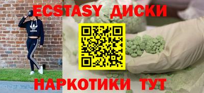 прущие грибы Рязань