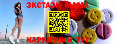 стафф Рузаевка
