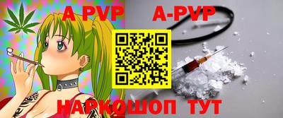 стафф Рузаевка