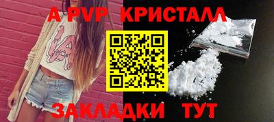 прущие грибы Рязань