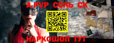 стафф Рузаевка