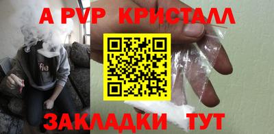 тгк Рыбинск