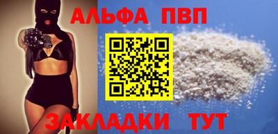 тгк Рыбинск