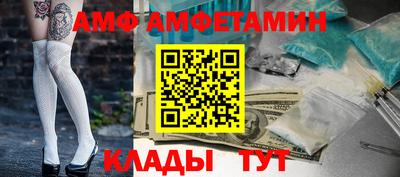 прущие грибы Рязань