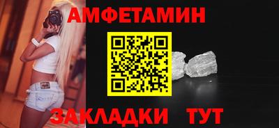 прущие грибы Рязань