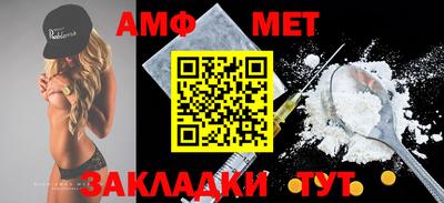 прущие грибы Рязань