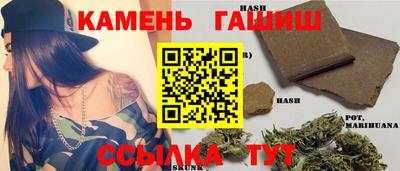 тгк Рыбинск