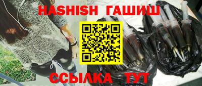 тгк Рыбинск