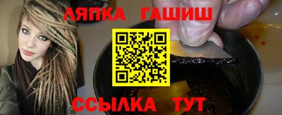 тгк Рыбинск
