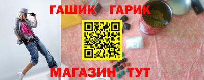 стафф Рузаевка