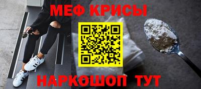 тгк Рыбинск