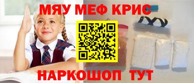 стафф Рузаевка