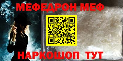 тгк Рыбинск
