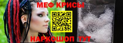 стафф Рузаевка