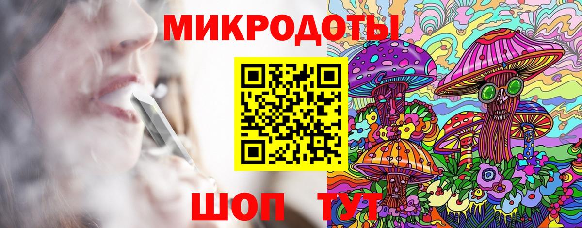 Псилоцибиновые грибы GOLDEN TEACHER Севастополь