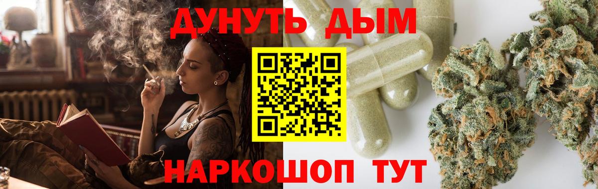 Бошки Шишки VHQ  Бошки Шишки конопля  Севастополь  Вход с VPN 