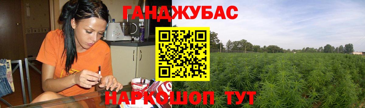 Бошки марихуана сатива Севастополь